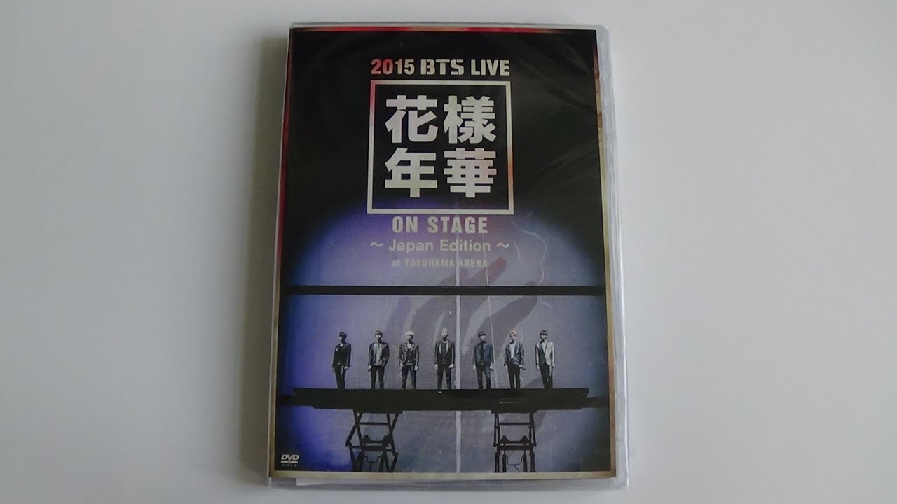 Unboxing BTS (Bangtan Boys) 2015 Live 花様年華 on stage ~Japan