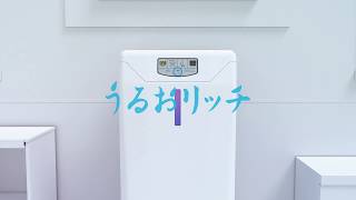 高度清浄加湿装置「うるおリッチ」 | 三協エアテック株式会社
