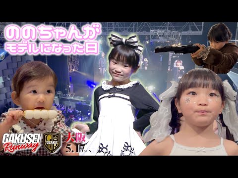 ののちゃんねる【村方乃々佳】 - YouTube