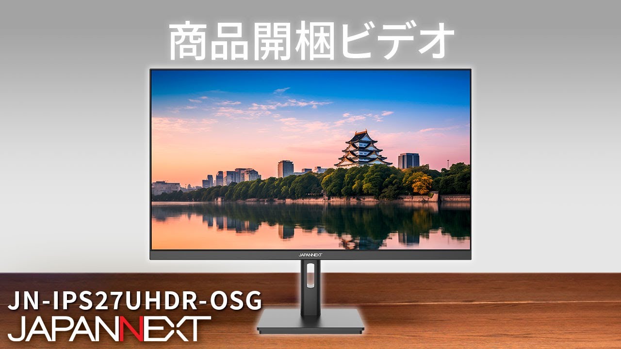 JAPANNEXT 27インチ IPSパネル搭載 4K(3840x2160)解像度 大阪ガス