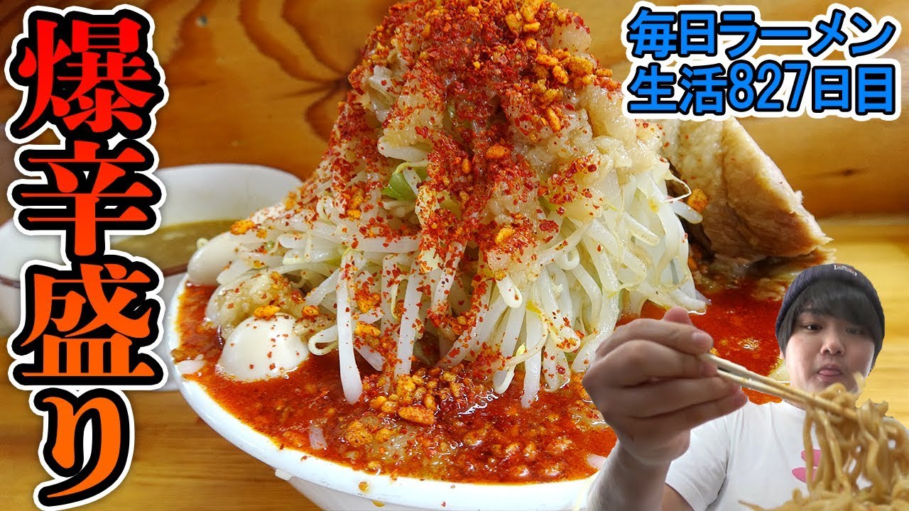 Really Huge and Spicy Jiro-Kei Ramen in Tochigi Japan ,High Mount