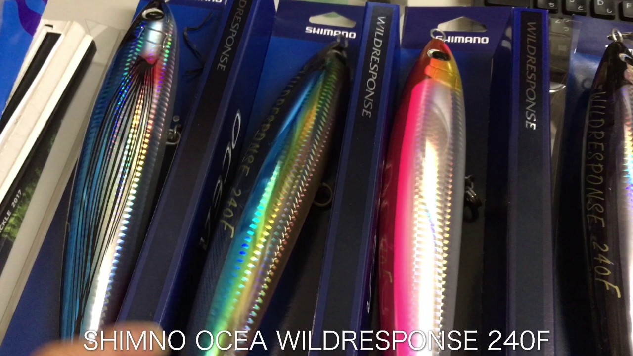 SHIMNO OCEA WILDRESPONSE 240F - YouTube