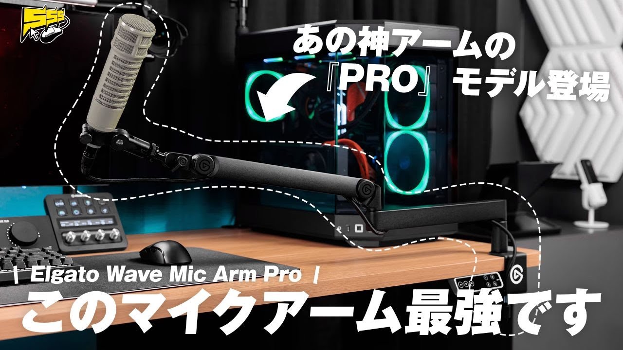 The best ever] A microphone arm that fulfills almost all of your