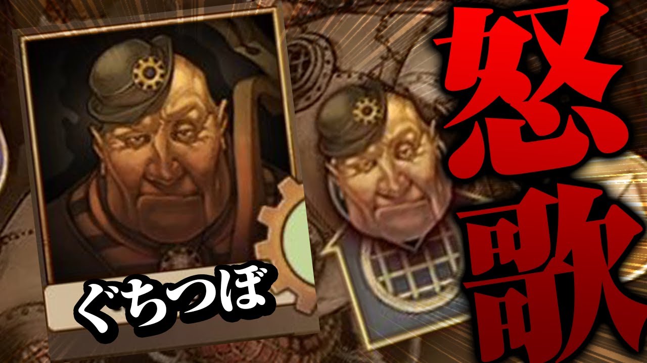 げんぴょん、ぐちつぼが歌うだけ feat. ぐちつぼ, あろえ, かねごん