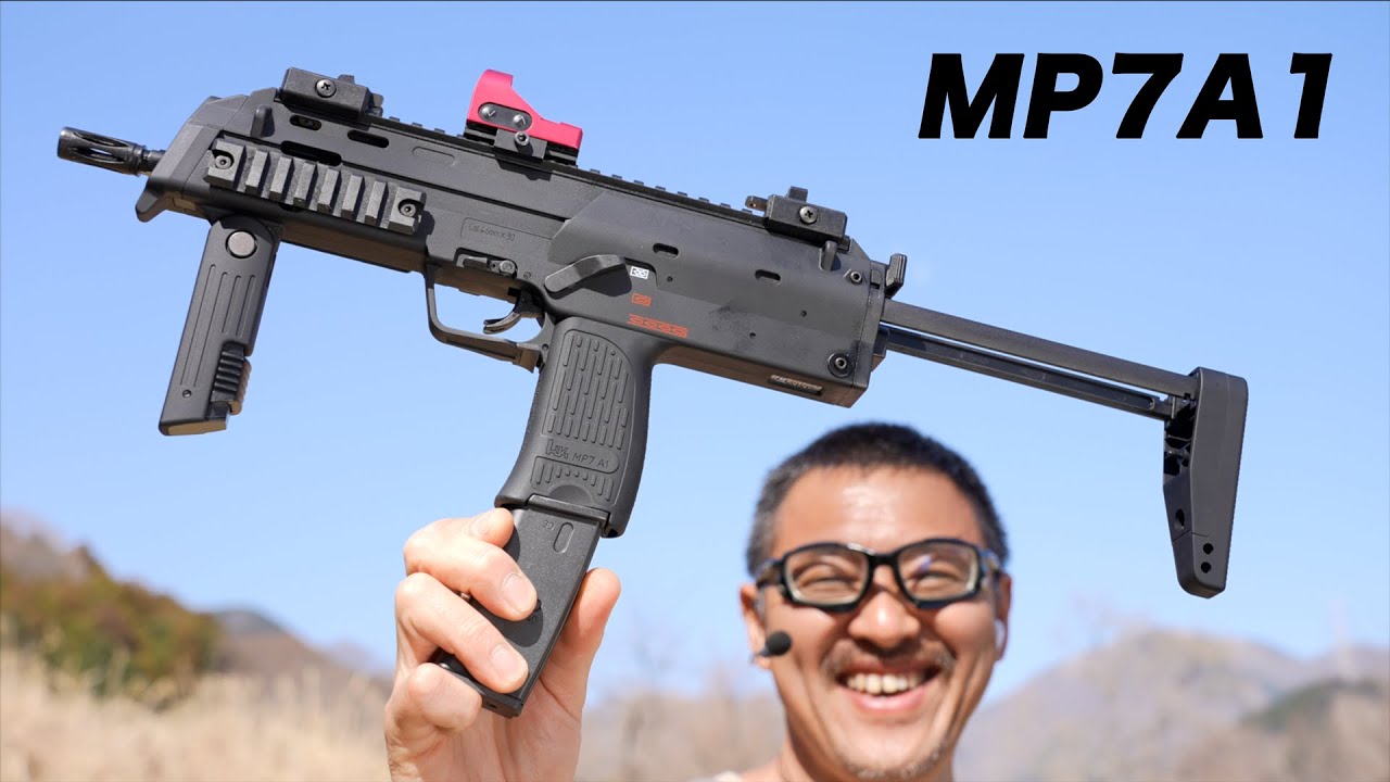 H&K MP7 A1 ガスブローバック ガスガン 東京マルイ エアガンレビュー