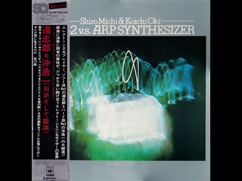 Shiro Michi & Koichi Oki – EX-42 V.S. ARP Synthesizer (1972, Full