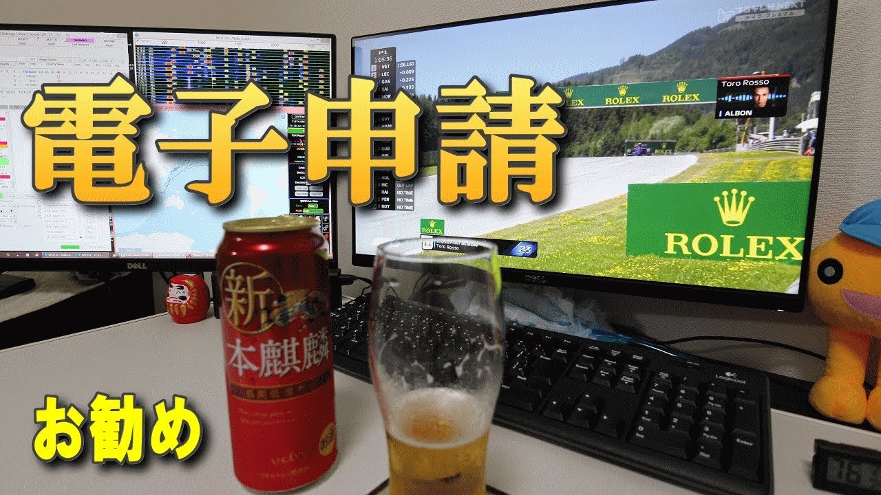 電子申請】KENWOOD TS-850D、旧スプリアス保証認定でFT8運用してみまし