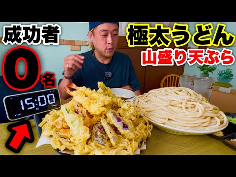 0 Successful] ⚠️ I took on the 15-minute challenge of eating 3.5