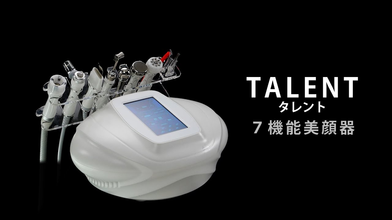 セブンビューティー公式｜7つの機能をもつ美顔器“TALENT（タレント