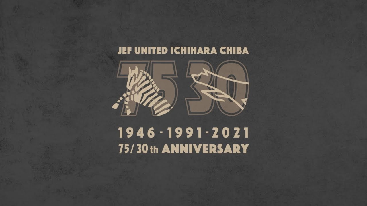 ジェフユナイテッド市原・千葉 30周年記念動画 - YouTube