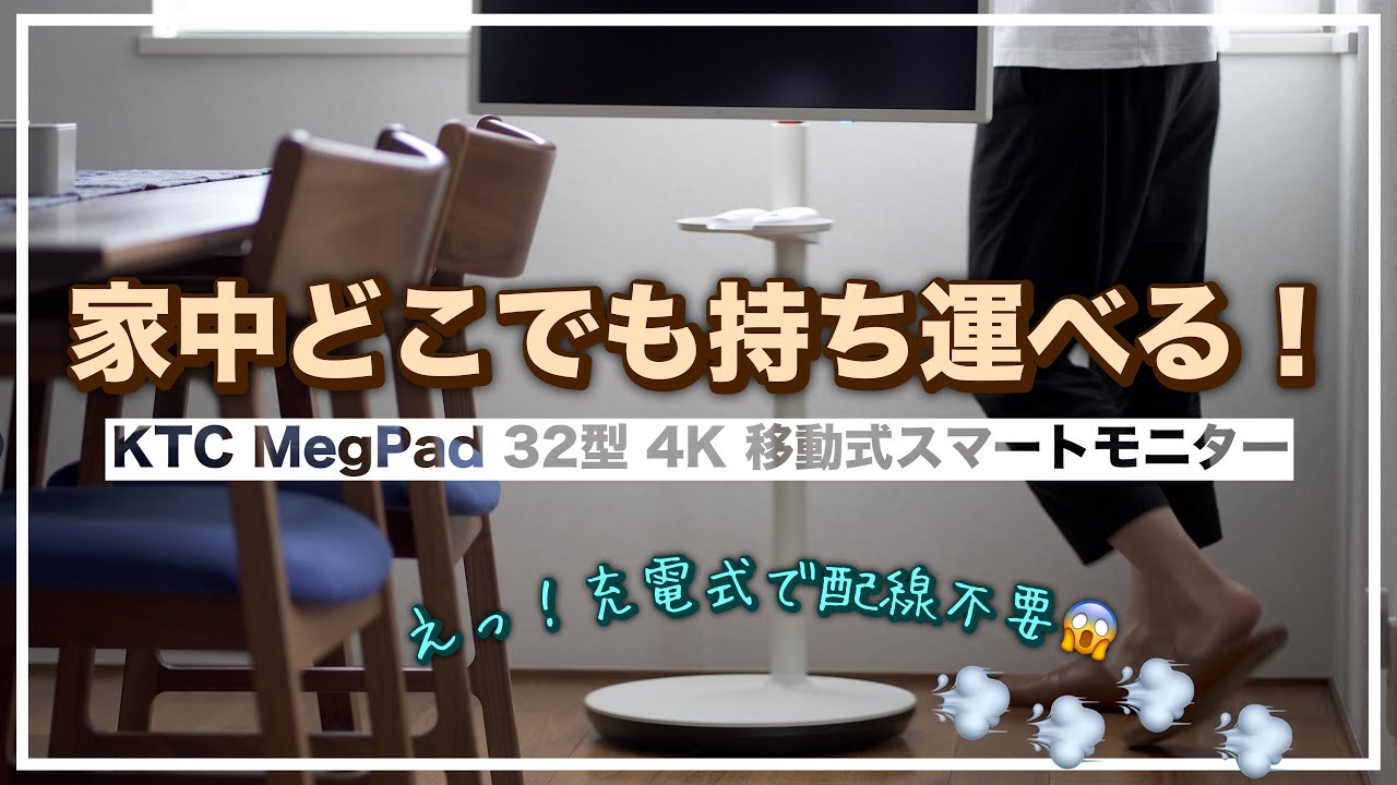 No need for a TV anymore? Introducing the appeal of the mobile