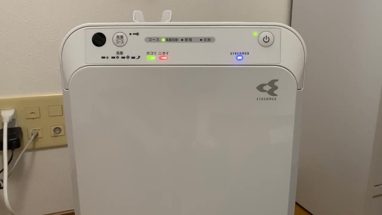 ダイキンの空気清浄機 ACM55Zをレビュー！充実の清浄機能の実力を調査