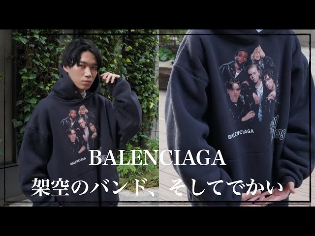 名作紹介：1月】架空のバンド？BALENCIAGAのパーカー購入【メンズ