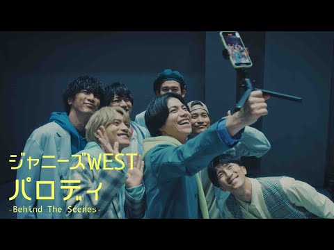 WEST. (w/English Subtitles!) 