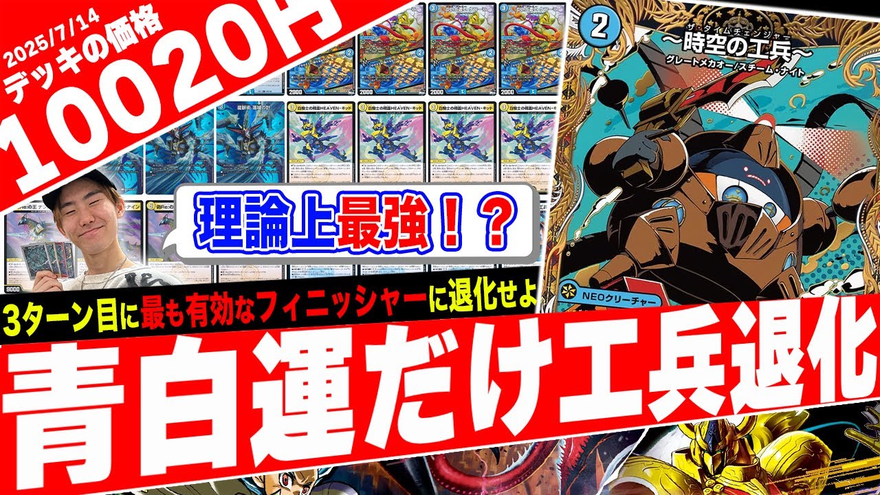 相性が良すぎる新カードの登場で