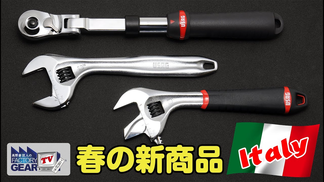 New spring products from Italy!! [FGTV vol.311] [Ratchet] [Monkey