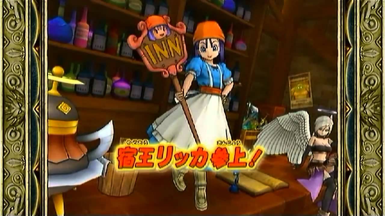 DQMBV モンスターバトルロードビクトリー 宿王リッカ 山彦の悟り+宿王