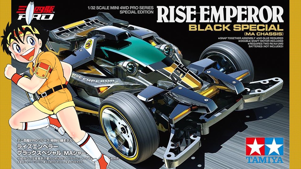 mini4wd】ライズエンペラーのブラックスペシャル？！これはやば