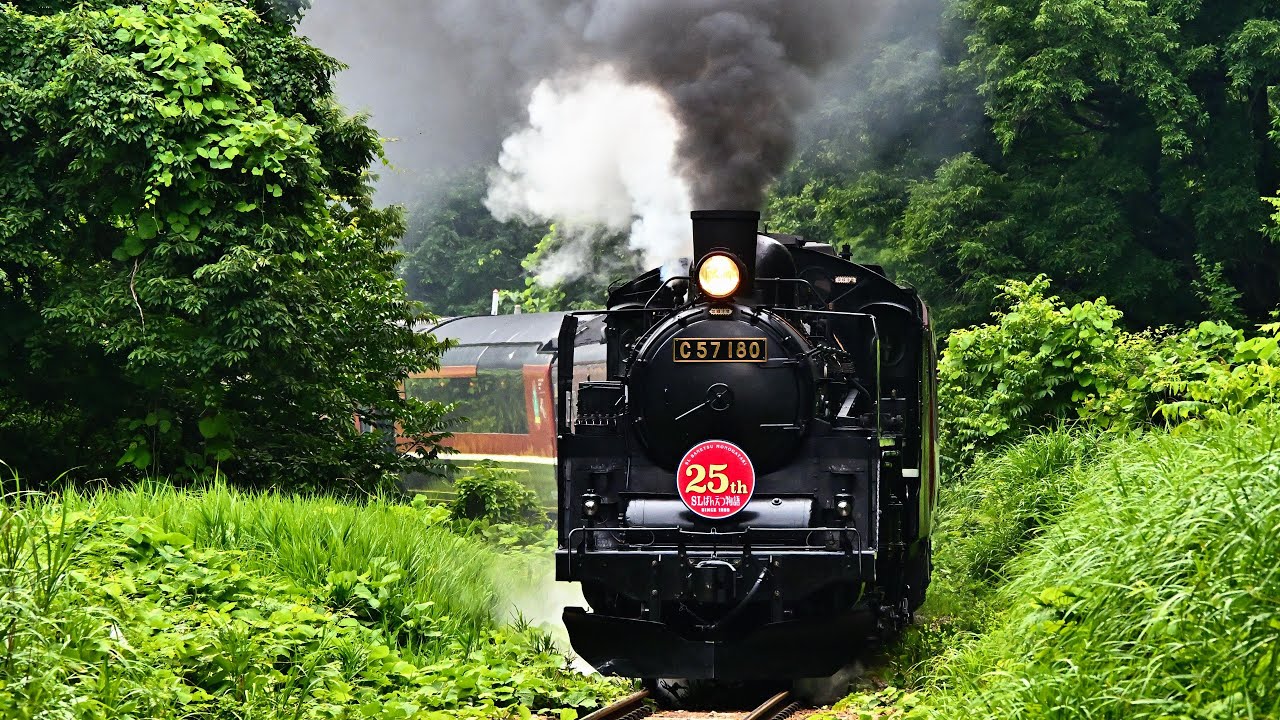 C57 180】SLばんえつ物語【磐越西線】2023年夏-2024年夏 総集編 4K JNR