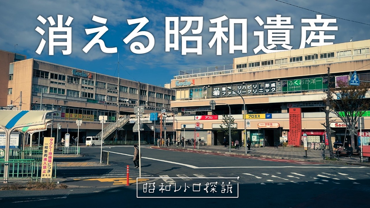 Osaka's Best Kept Secrets: Spots Not in Guidebooks