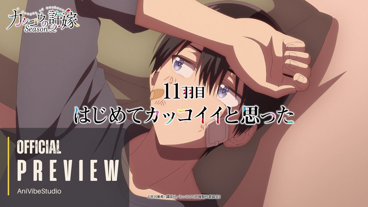 A Couple of Cuckoos Season 2 Episode 11 | “The First Time I