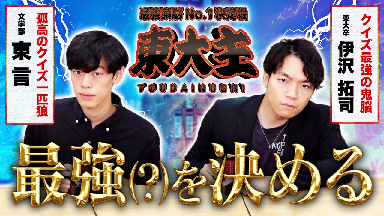 QuizKnockコラボカフェ第2弾開催！気になるコースター&缶バッジを紹介