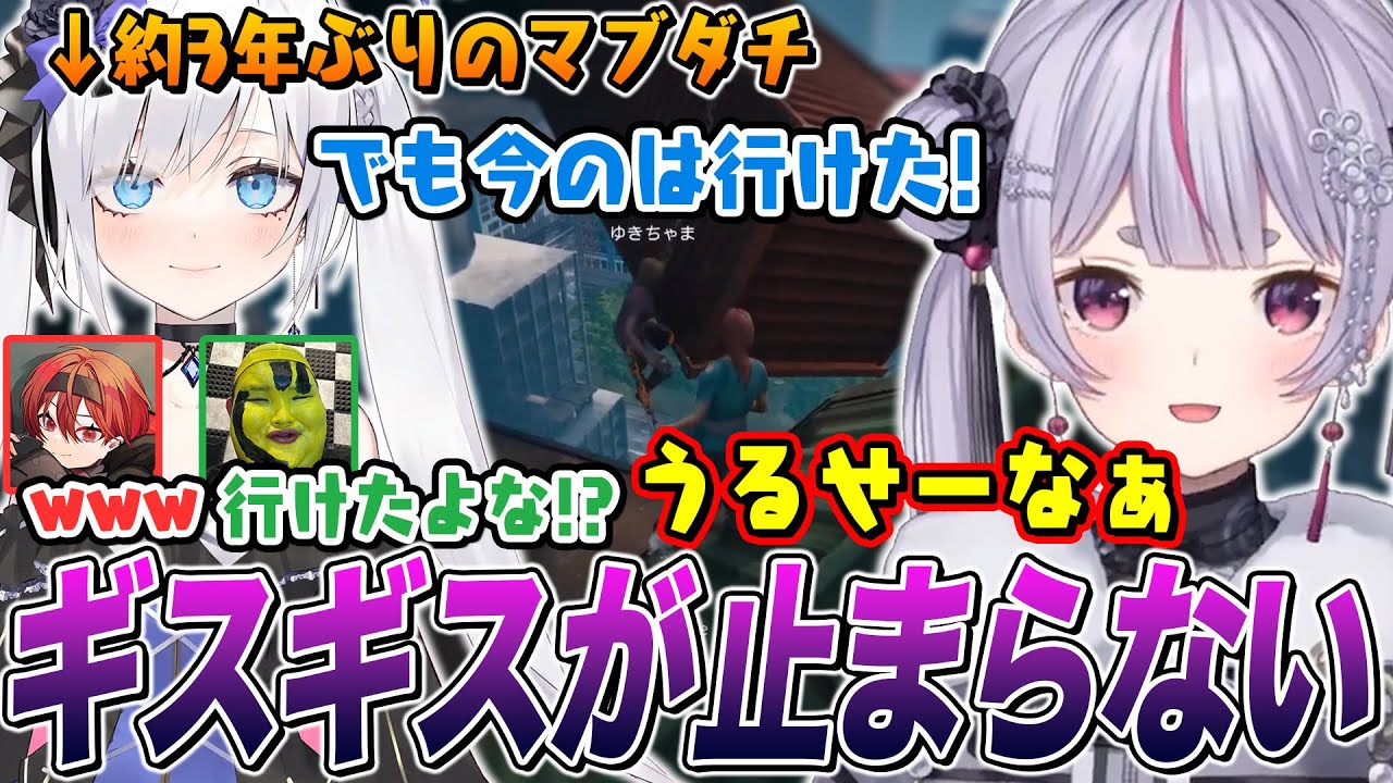 Yuki Shirone returns with a more powerful personality, and the