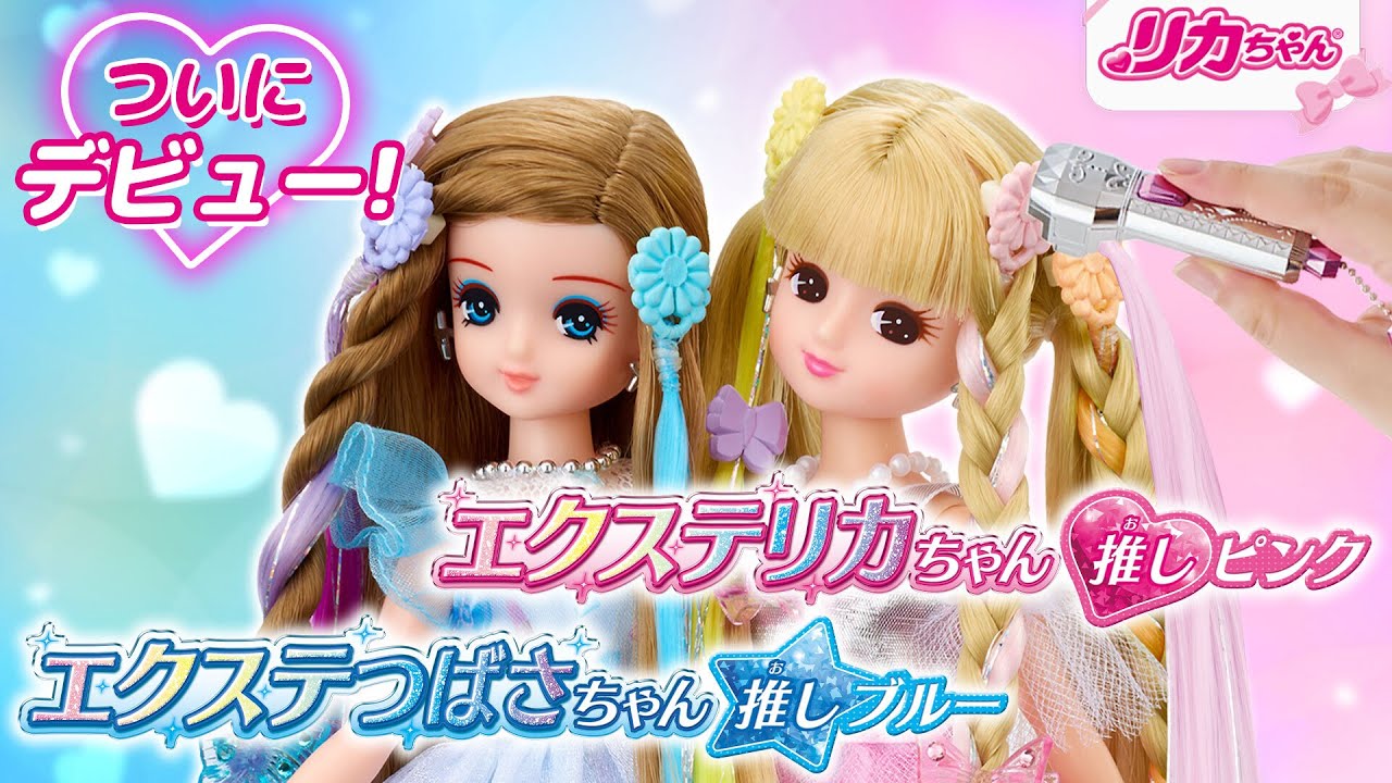 ✨jki40オフ白＆黒Set❣✨定価¥40700❣✨まるでリカちゃん❣✨ 新商品