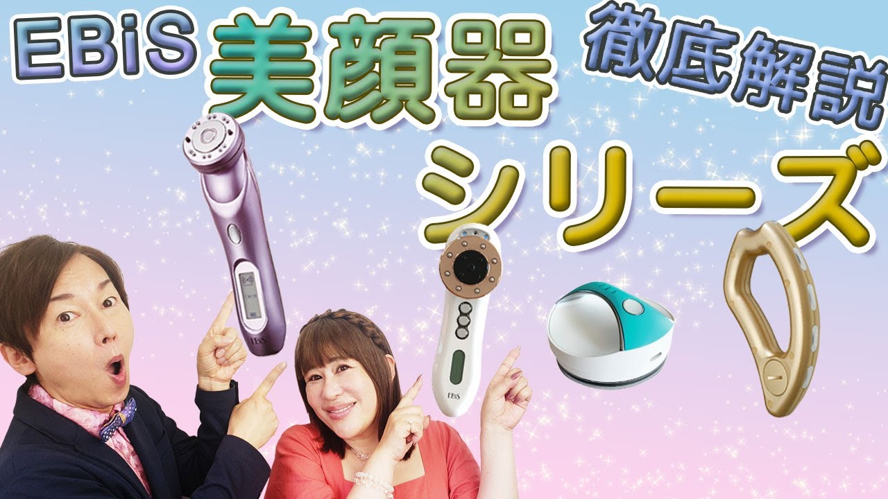 最新パフ型肌アイロン美顔器ビュージェニック【BEAUGENIC】を徹底解説