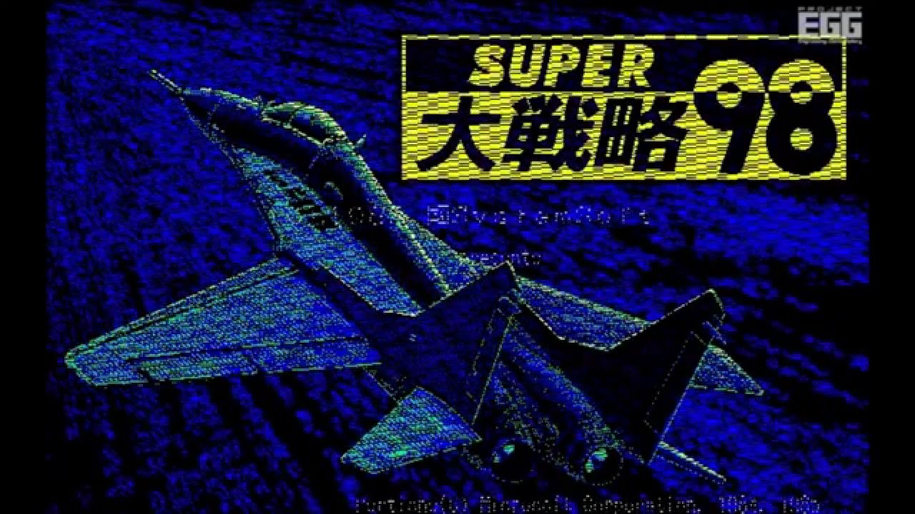SUPER大戦略98 for PC-9801 (1988) - YouTube