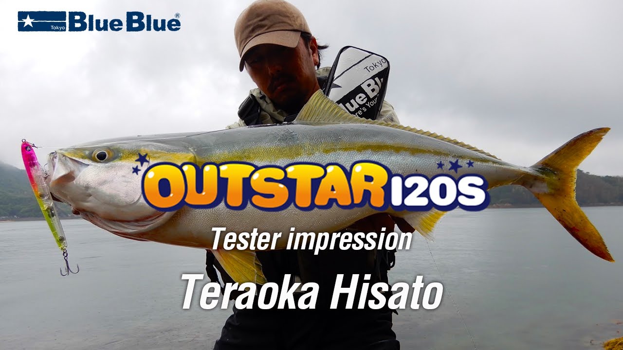New OUTSTAR 120S ! Extreme Currents Situations - commented by