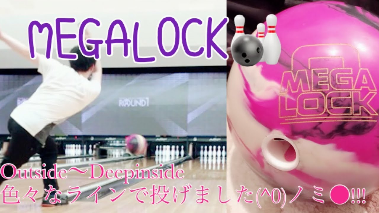 STORM】MEGA LOCK メガロック Outside〜DeepInside 徐々に寄って投げて
