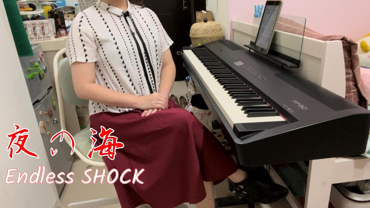 鋼琴] Endless SHOCK - 夜の海- YouTube