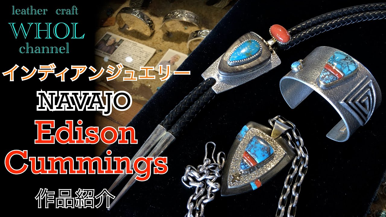 インディアンジュエリー】Navajo族トップアーティストEdison Cummings