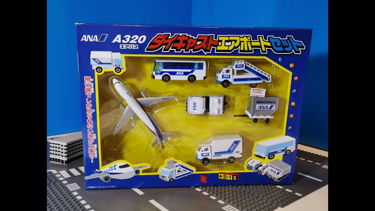🇯🇵✈️ANA Airline airport playset ダイキャスト エアポートセット