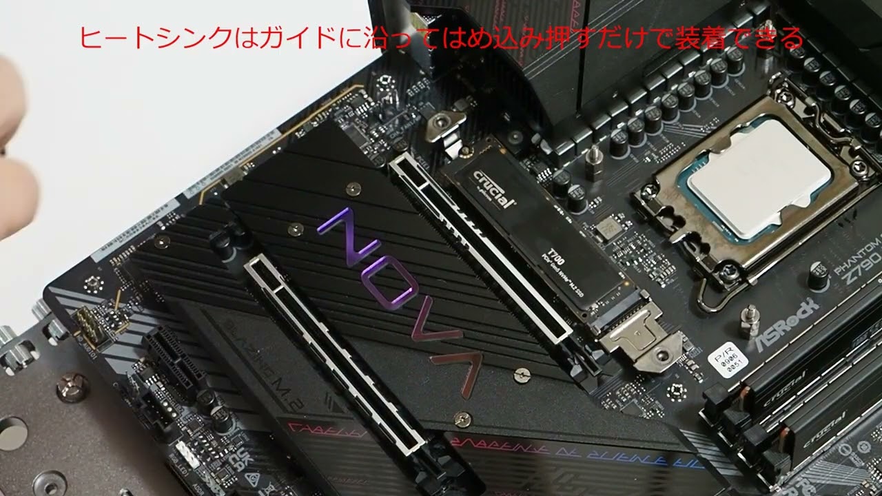 ASRock最上位ゲーミングマザーボード期待の新星「Z790 NOVA WiFi」検証