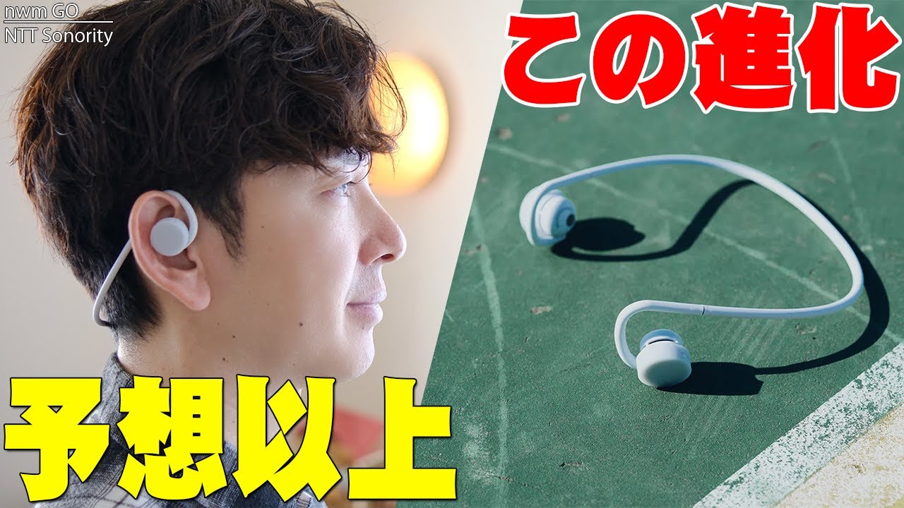 nwm GO is an active earphone made by NTT with all the latest