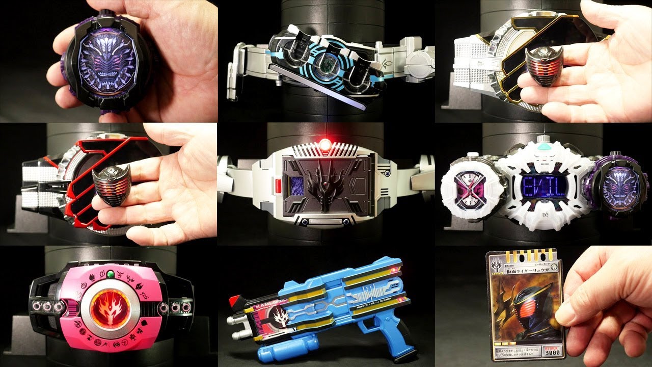 仮面ライダーリュウガ【レジェンドライダーアイテムズプラス】「今日は