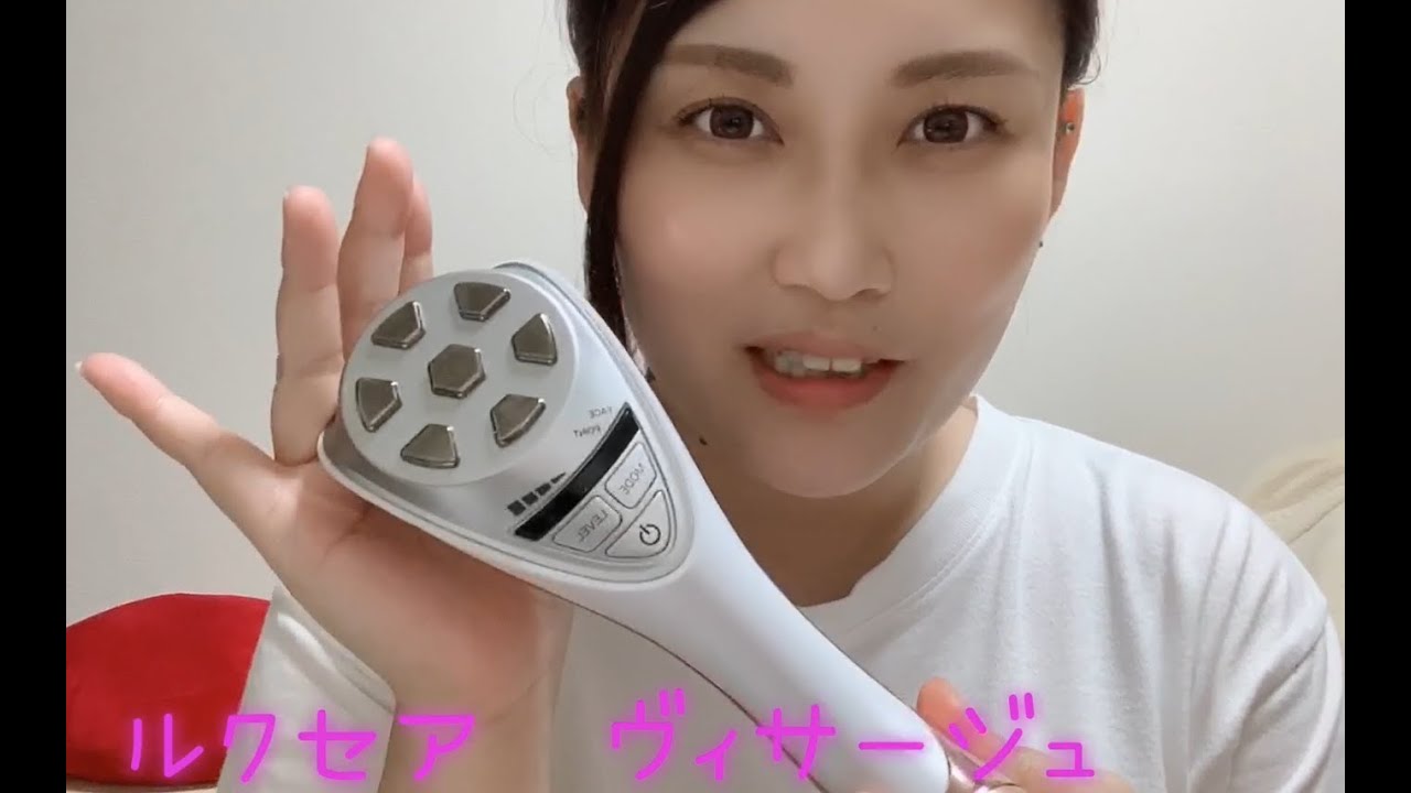 LUXCEAR Visage（ルクセア ヴィサージュ）を使ってレビュー - YouTube