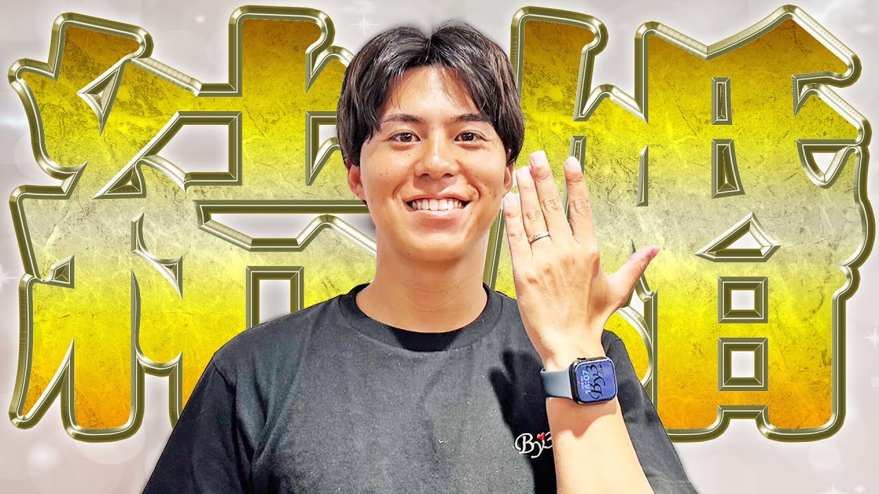 サッカー森保監督の次男・YouTuber「LISEM」のけーごさん結婚まとめ