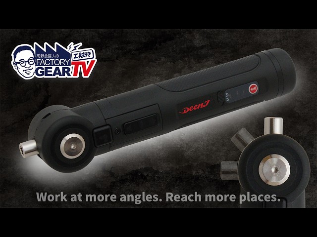 New Product!] DEEN.J Triple Angle Driver [Vol.609] - YouTube