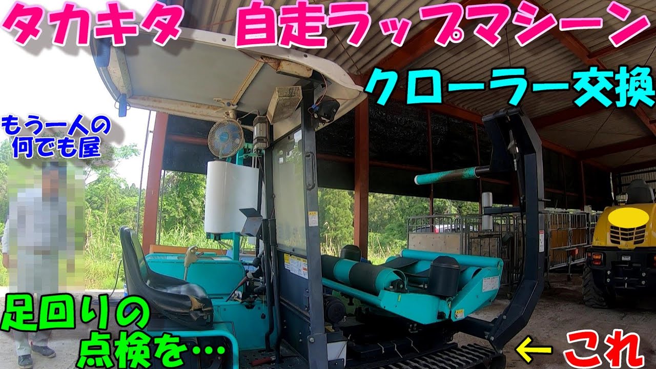 It's not clean!!!!! Before it breaks, I'll exchange the crawler