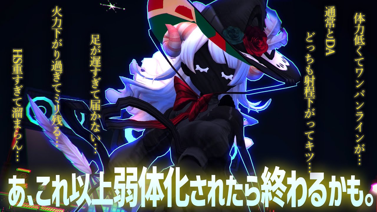 結論】ーペルリニエ。弱体化を最小限に抑える最強デッキはコレ。運営様