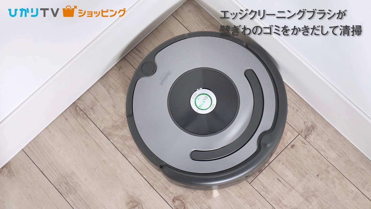 商品紹介】ロボット掃除機 アイロボット ルンバ643 - YouTube
