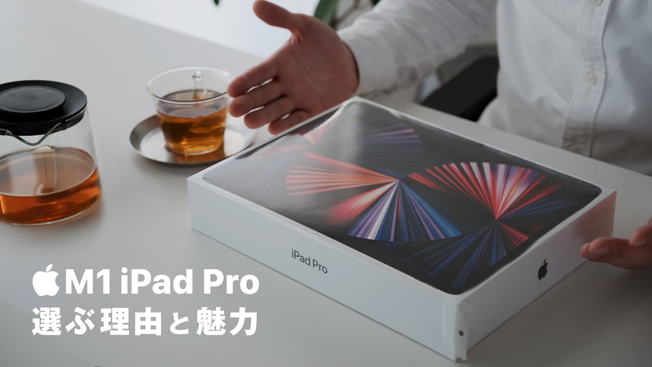 Reasons to choose the new M1 iPad Pro 12.9-inch and its appeal