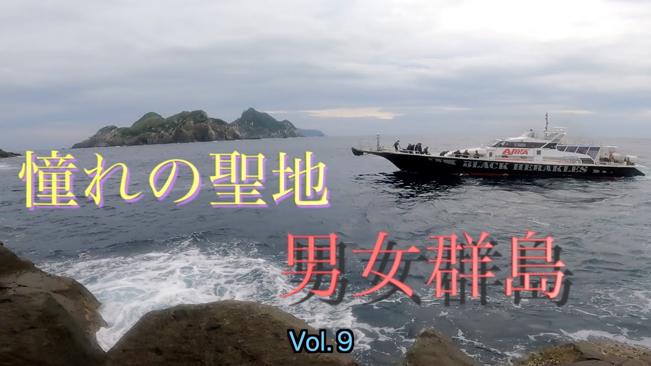 総重量62キロのクエ！！[クエ釣り] - YouTube