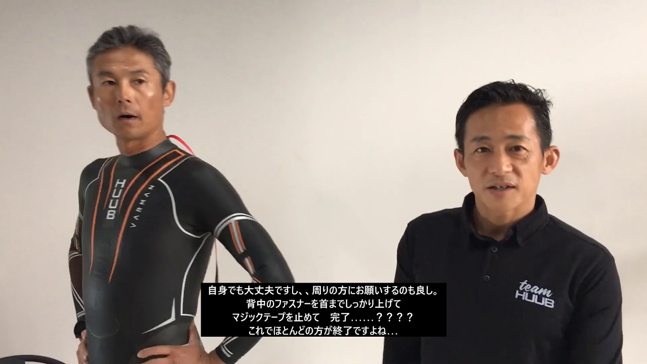 HUUB/フーブ - トライアスロン用ウェットスーツ FRE33W ブラウンリーア