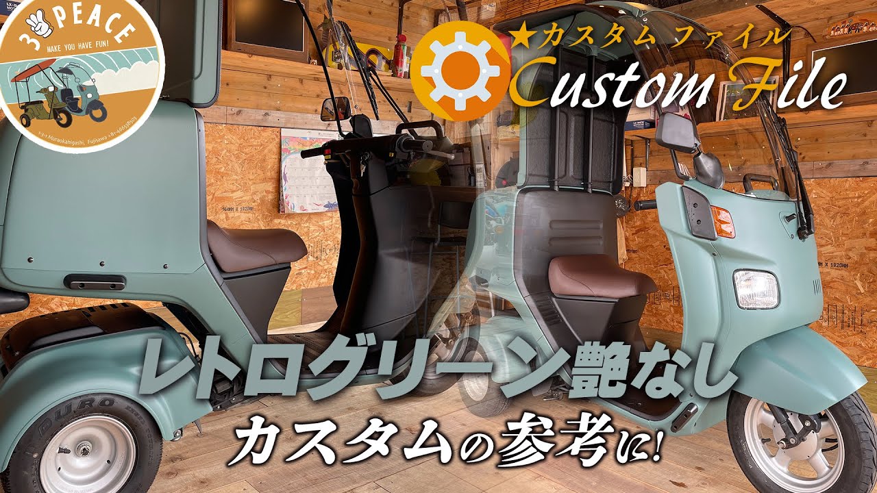 HONDA 車体 ジャイロキャノピー ミニカー TA-03 ジャイロキャノピー