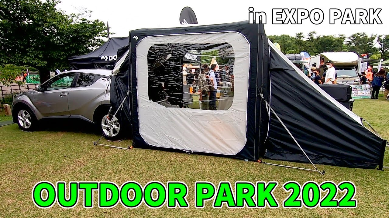 OUTDOOR PARK 2022】DOMETIC（ドメティック）インフレータブル