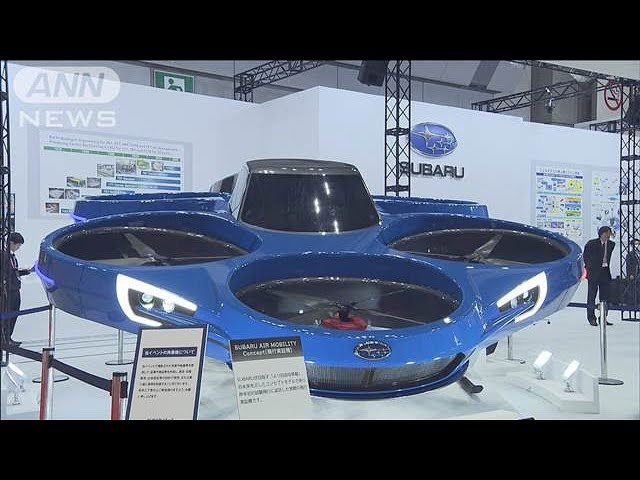 空飛ぶクルマ、月面着陸機も出展 「宇宙」「防衛」最大規模の展示会